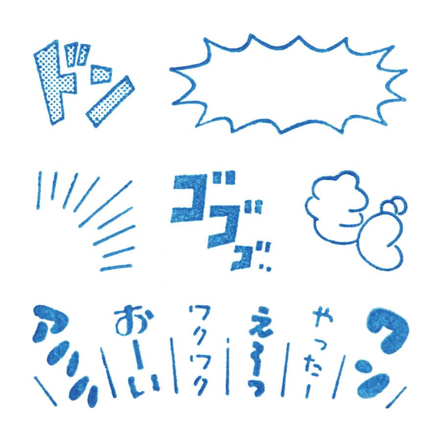 キングジム KINGJIM 氷印セット(マンガセット) CLSSB-002 | KING JIM | 01