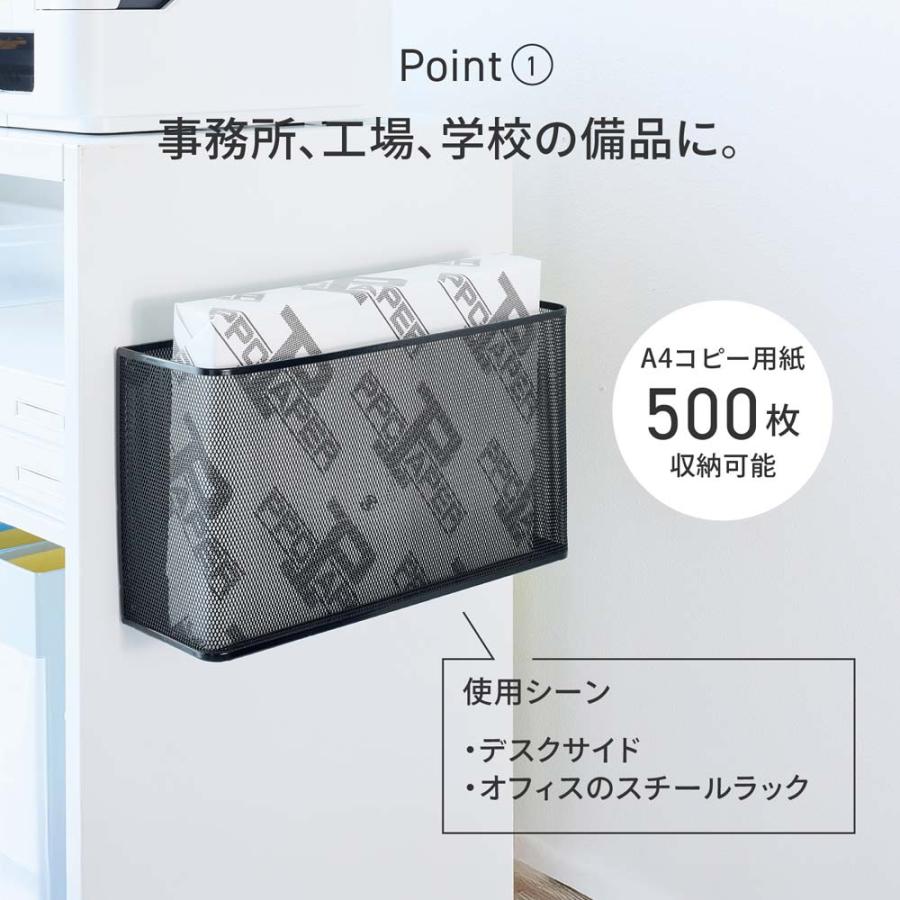 リヒトラブ LIHITLAB マグネットポケット 横ワイドA4黒 A7395-24N | LIHIT LAB. | 01