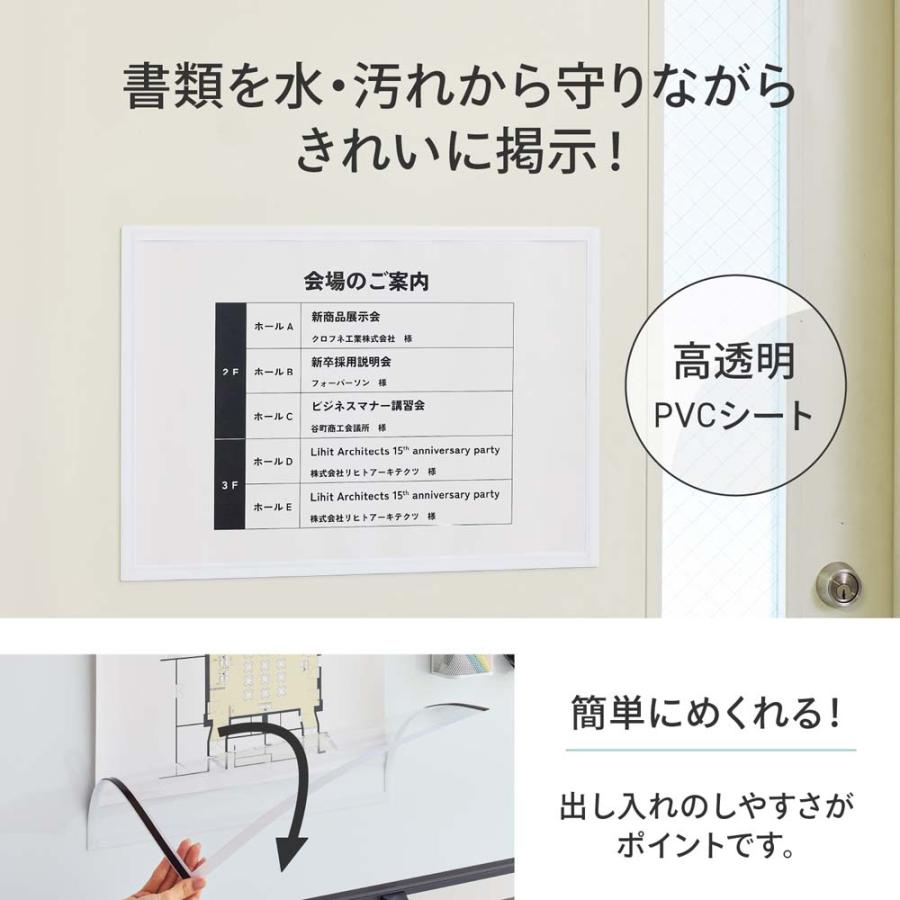 リヒトラブ LIHITLAB マグネットフレームA3 A9101 | LIHIT LAB. | 02