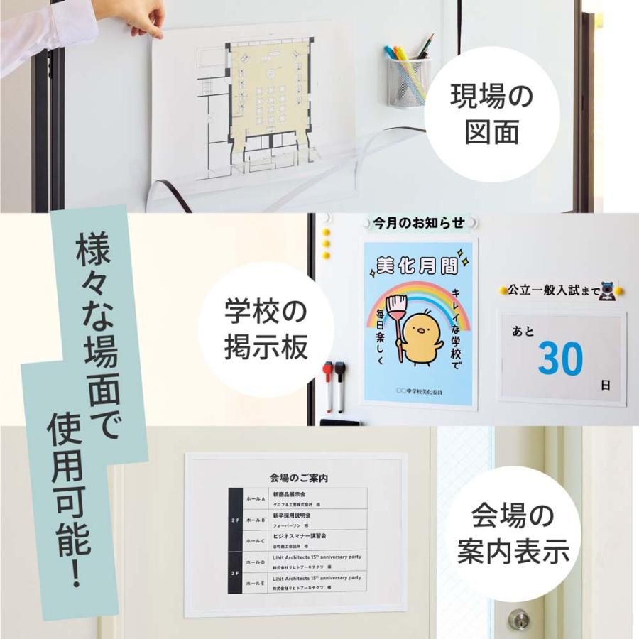 リヒトラブ LIHITLAB マグネットフレームA3 A9101 | LIHIT LAB. | 03