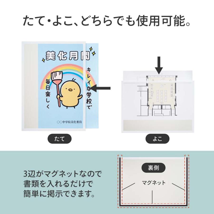 リヒトラブ LIHITLAB マグネットフレームA3 A9101 | LIHIT LAB. | 04