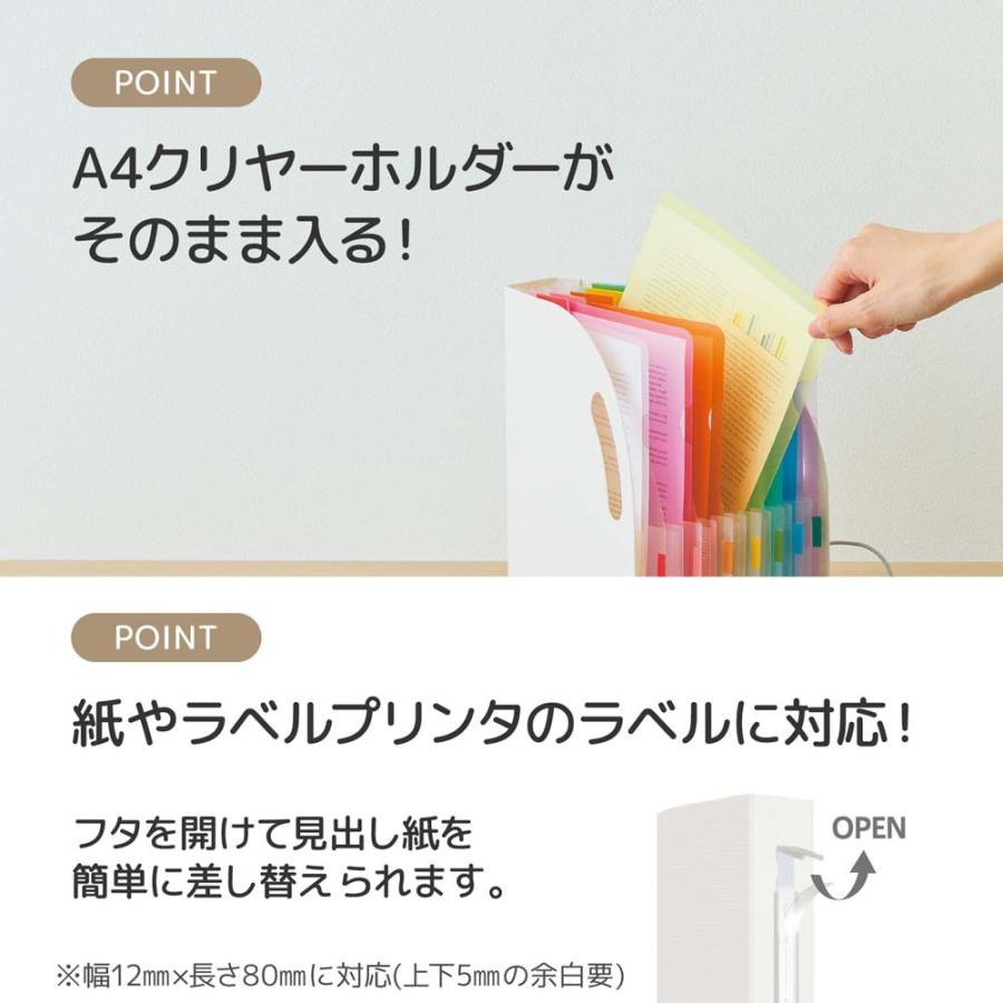 リヒトラブ LIHITLAB ドキュメントボックス タテ スリムA5 F7592-0 | LIHIT LAB. | 04