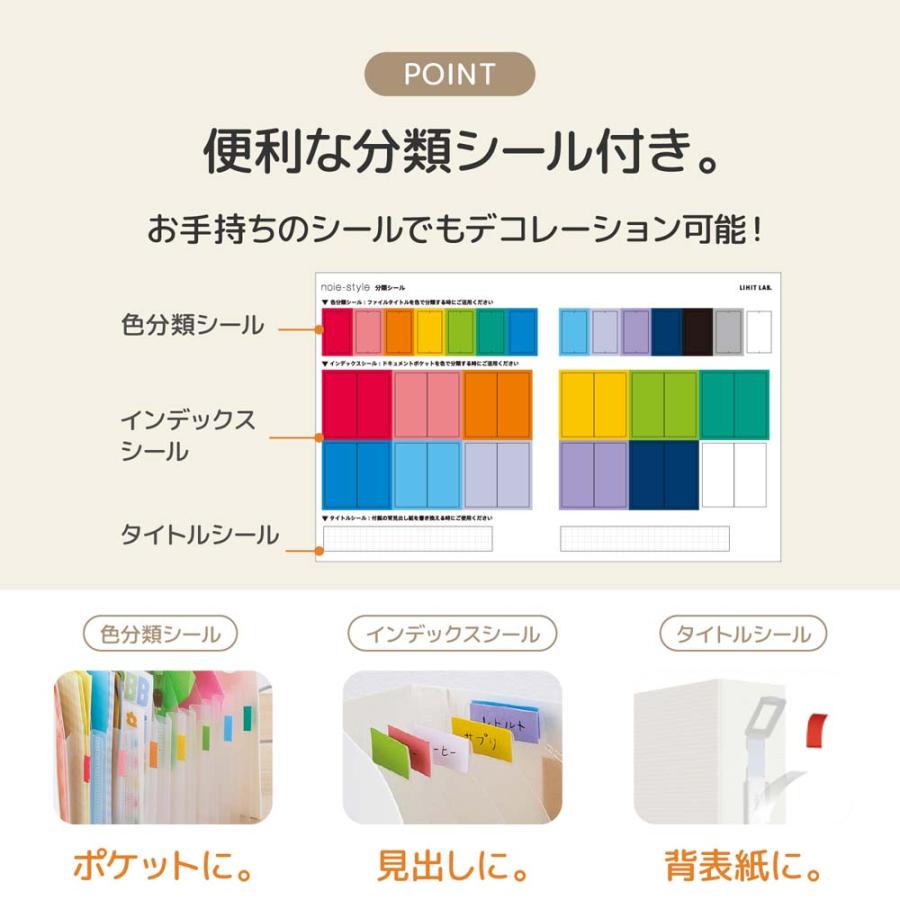 リヒトラブ LIHITLAB ドキュメントボックス タテ スリムA5 F7592-0 | LIHIT LAB. | 05