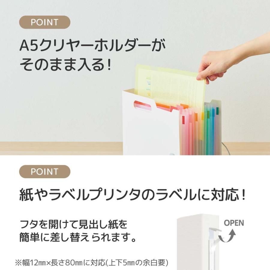 リヒトラブ LIHITLAB ドキュメントボックス ヨコ スリムA5 F7593-0 | LIHIT LAB. | 04