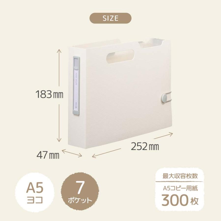 リヒトラブ LIHITLAB ドキュメントボックス ヨコ スリムA5 F7593-0 | LIHIT LAB. | 06