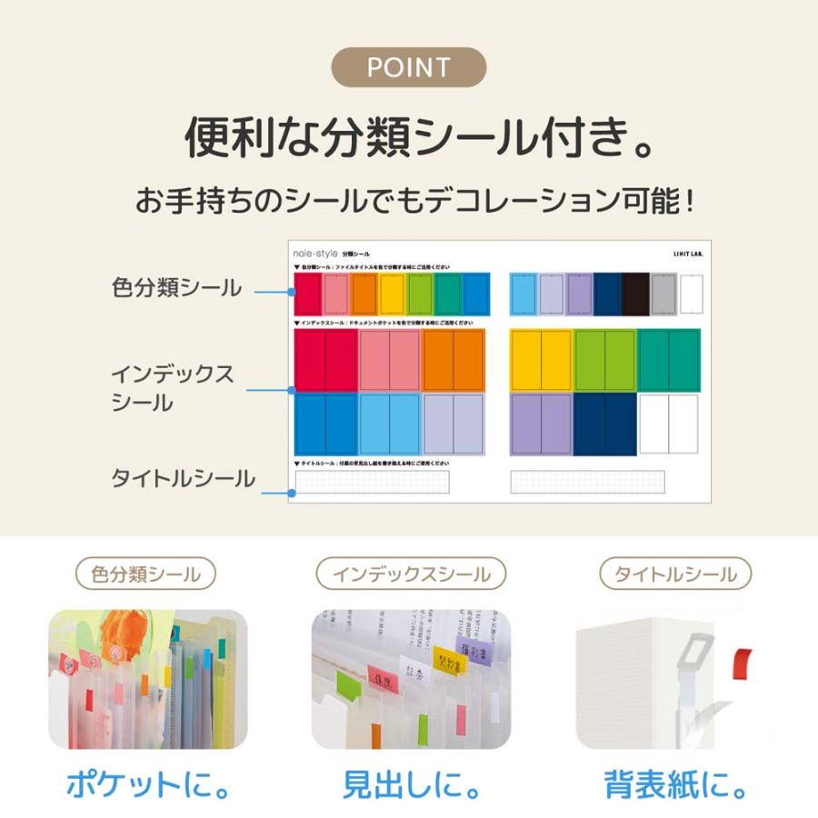 【欠品中：3月上旬入荷予定】リヒトラブ LIHITLAB ドキュメントボックス タテ スリムA4 F7692-0 | LIHIT LAB. | 05