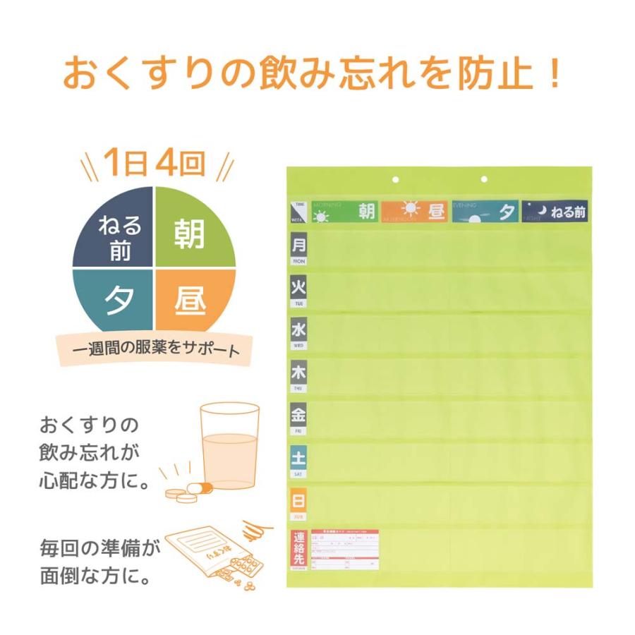 リヒトラブ LIHITLAB おくすりポケット1週間ワイドタイプ＜名 OF5-6 | LIHIT LAB. | 02