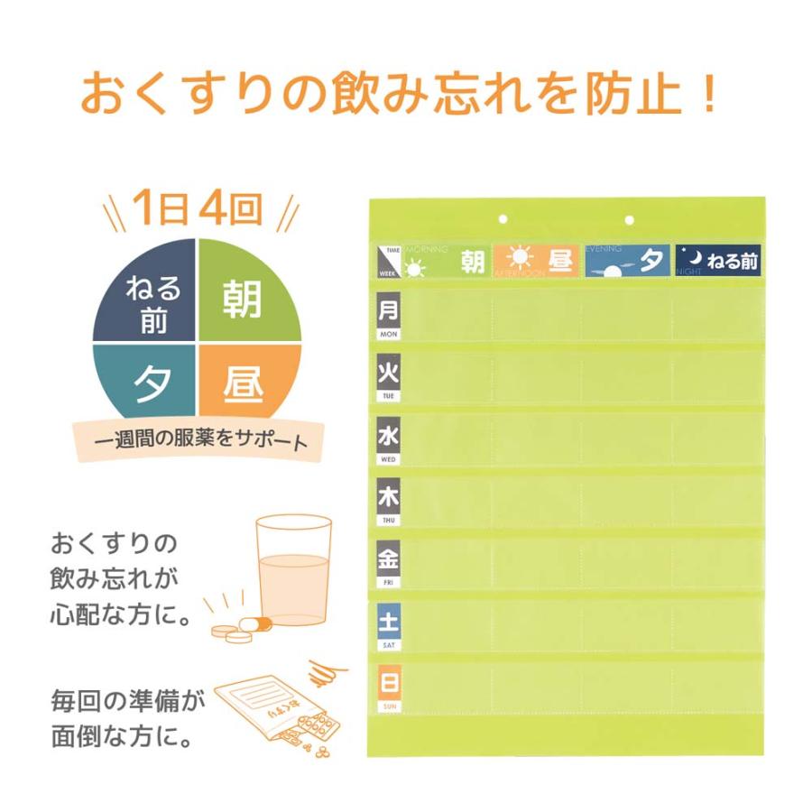 リヒトラブ LIHITLAB おくすりポケット1週間ベージュ OF3-16 | LIHIT LAB. | 02