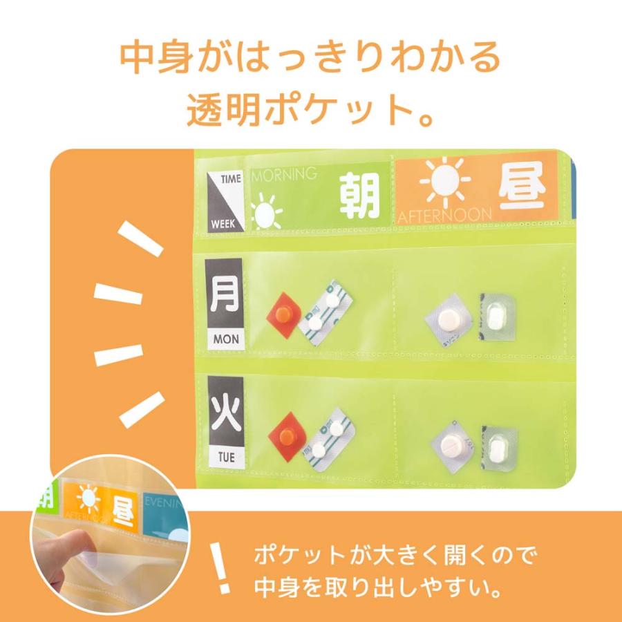 リヒトラブ LIHITLAB おくすりポケット1週間ベージュ OF3-16 | LIHIT LAB. | 03