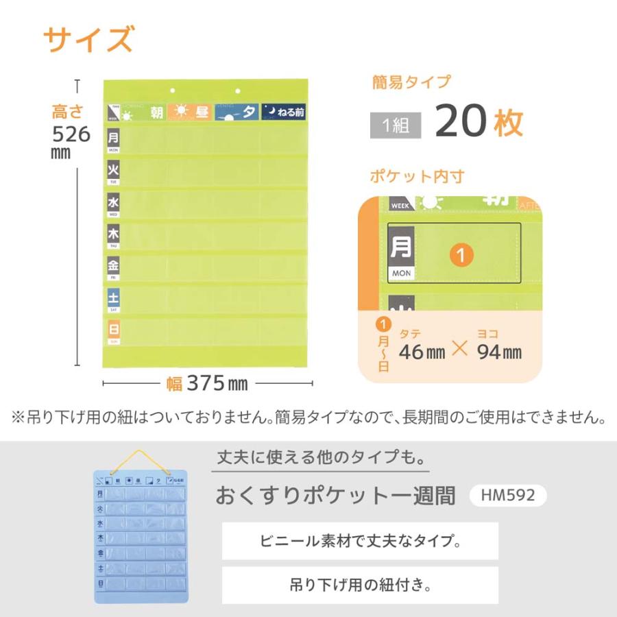 リヒトラブ LIHITLAB おくすりポケット1週間ベージュ OF3-16 | LIHIT LAB. | 06