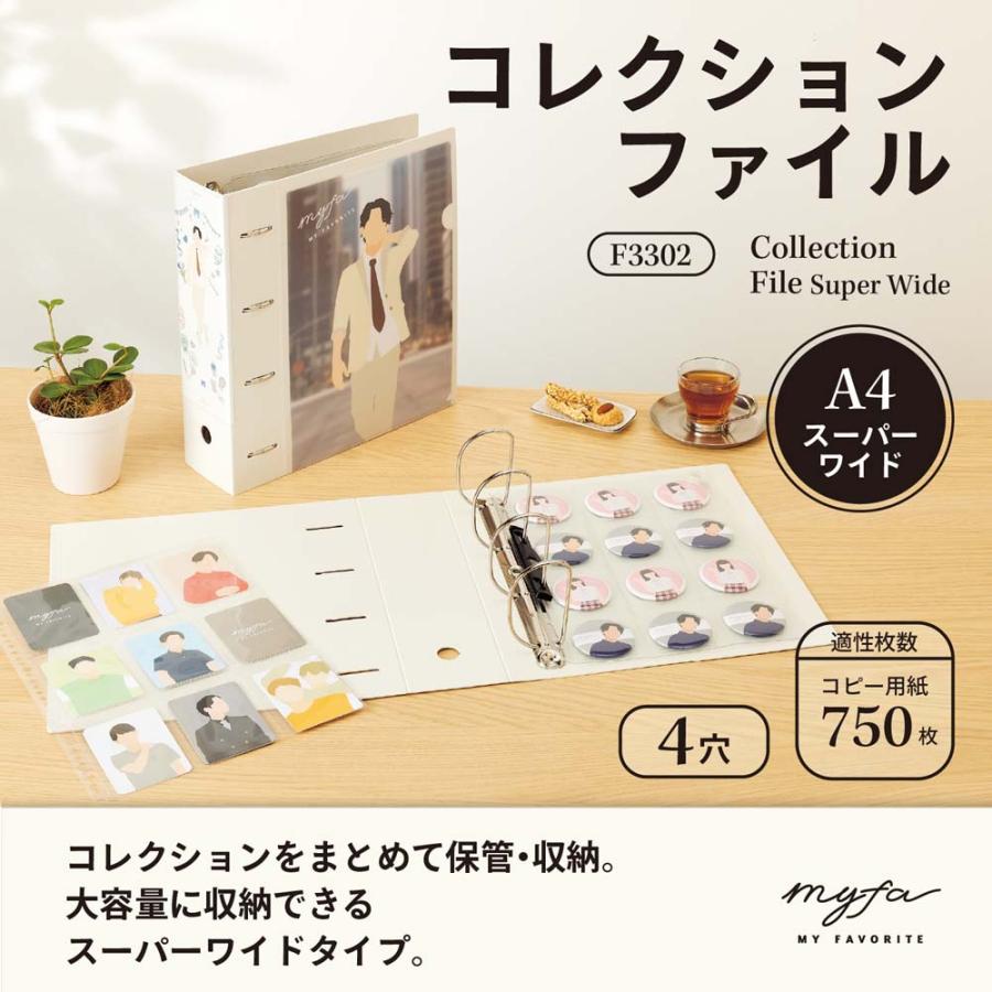 リヒトラブ LIHITLAB コレクションファイル スーパーワイドA F3302-0 | LIHIT LAB. | 01