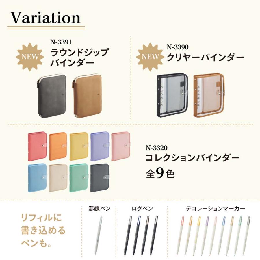 リヒトラブ LIHITLAB クリヤーバインダーチャコールブラック N3390-24 | LIHIT LAB. | 05