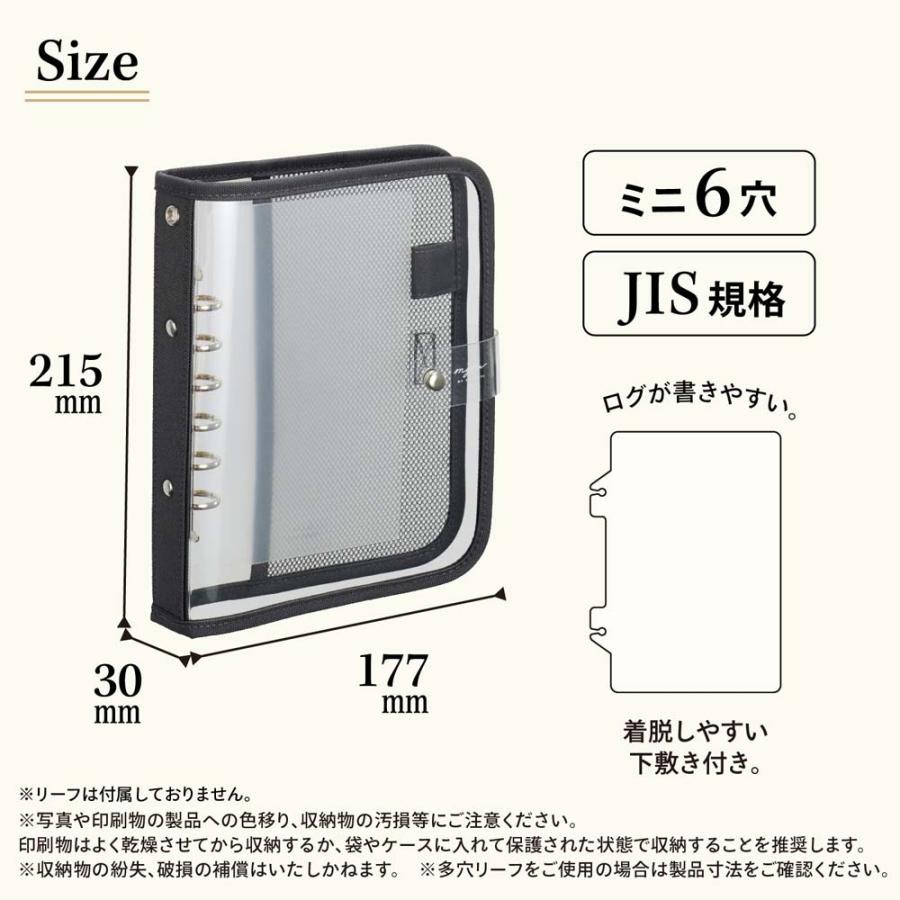 リヒトラブ LIHITLAB クリヤーバインダーチャコールブラック N3390-24 | LIHIT LAB. | 06