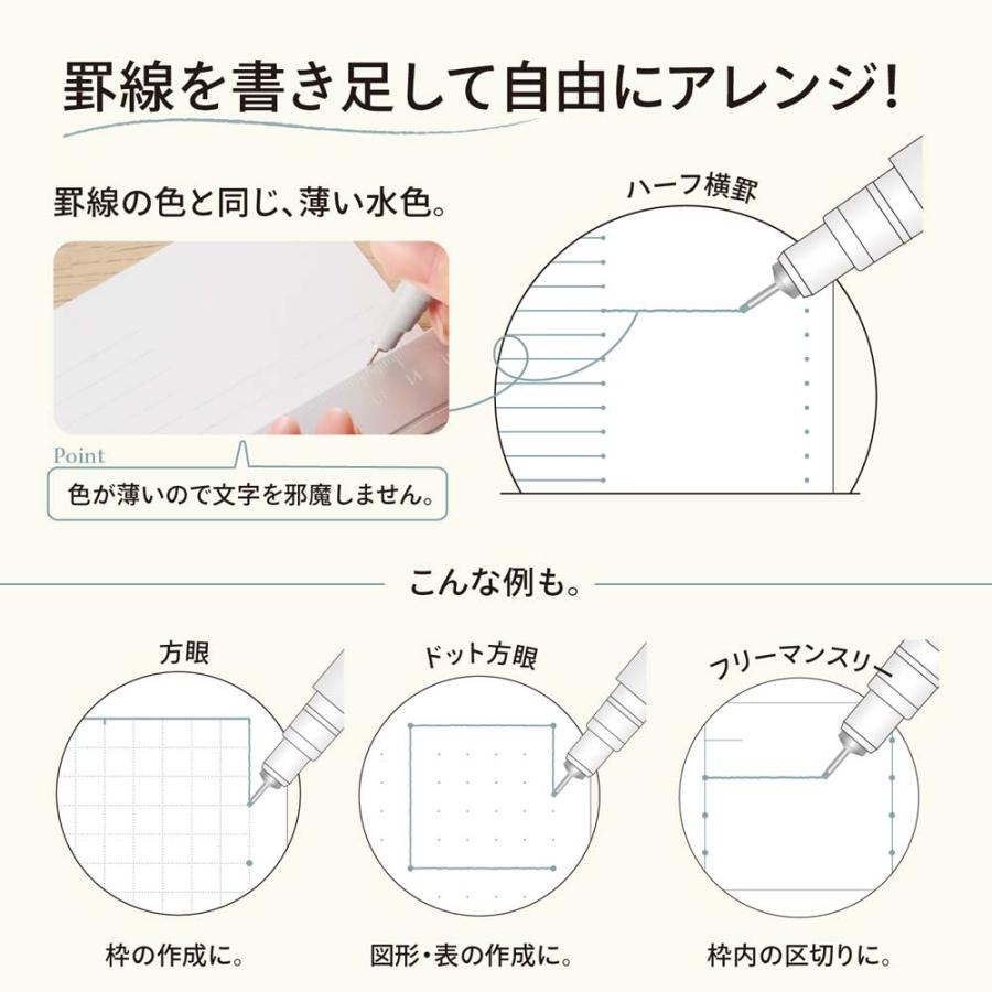 リヒトラブ LIHITLAB 罫線ペンブルーグレー 10本セット PN100-23 | LIHIT LAB. | 02