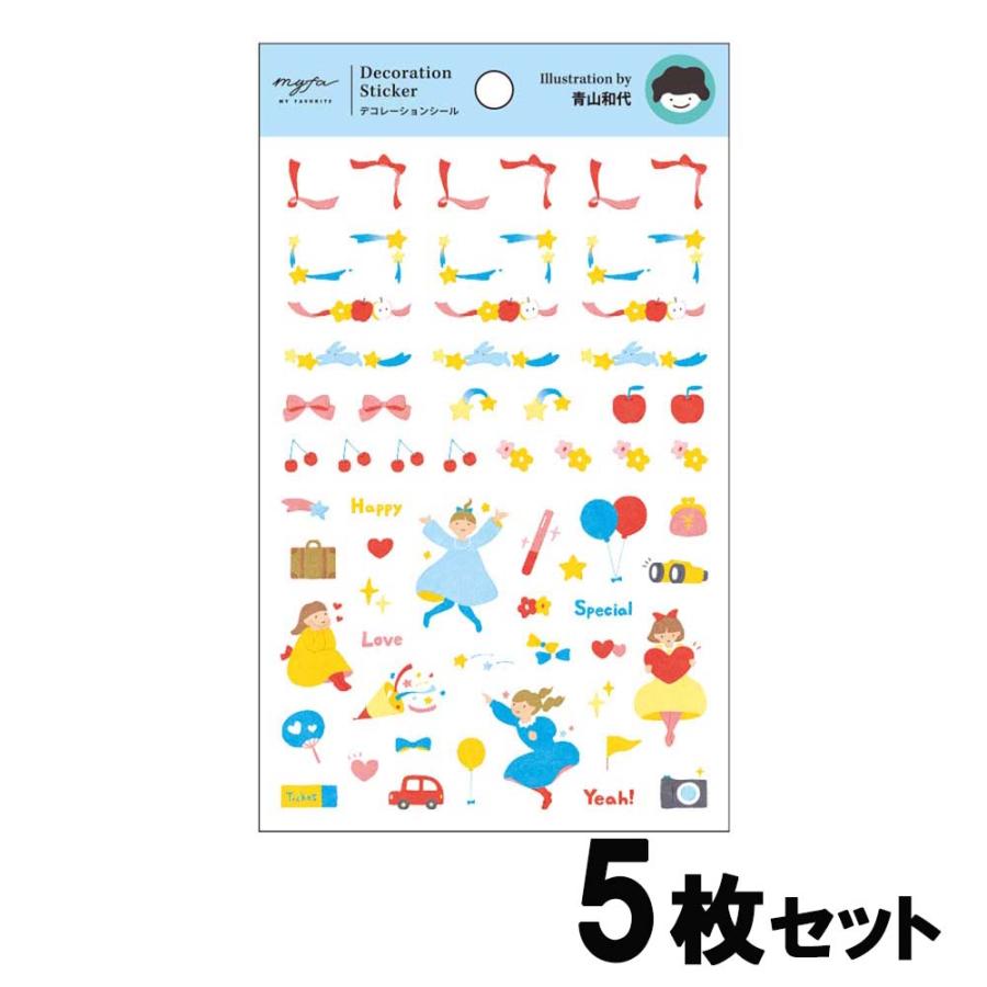 リヒトラブ LIHITLAB myfa デコレーションシール クリエイターコラボ  アオヤマカズヨ  5枚セット Y3001-1 | LIHIT LAB.