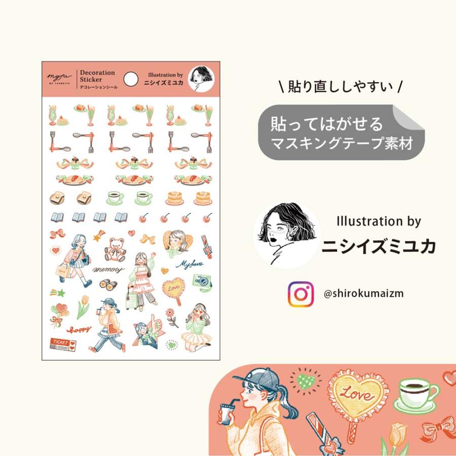 リヒトラブ LIHITLAB myfa デコレーションシール クリエイターコラボ  ニシイズミユカ  5枚セット Y3001-4 | LIHIT LAB. | 06