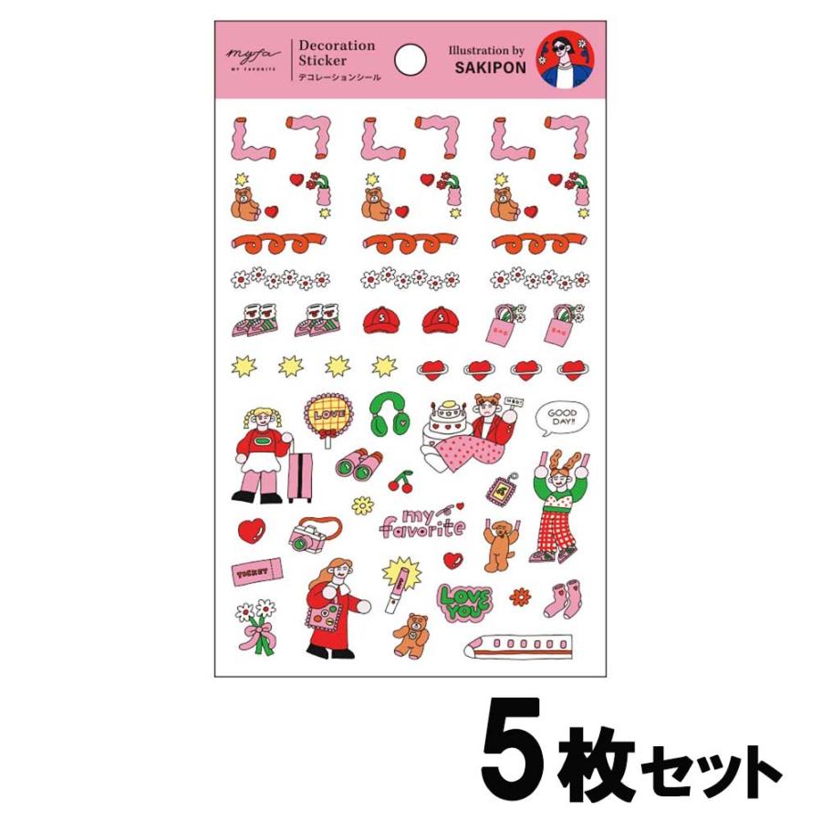リヒトラブ LIHITLAB myfa デコレーションシール クリエイターコラボ  サキポン  5枚セット Y3001-5 | LIHIT LAB.