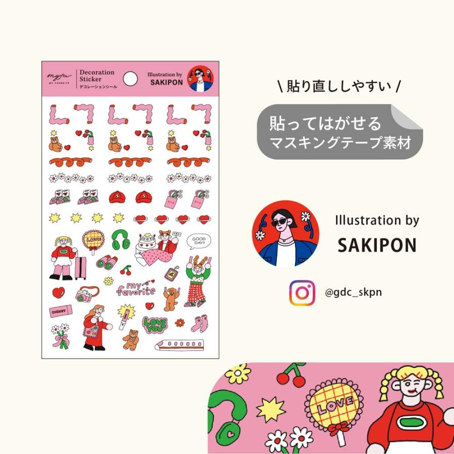 リヒトラブ LIHITLAB myfa デコレーションシール クリエイターコラボ  サキポン  5枚セット Y3001-5 | LIHIT LAB. | 06