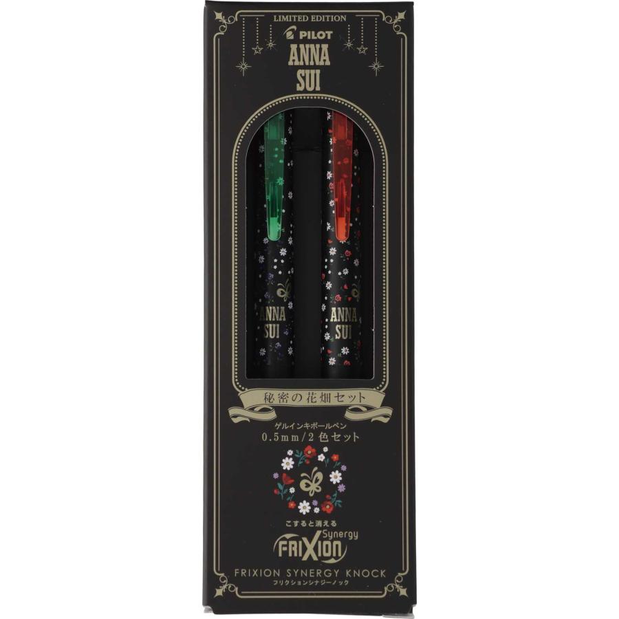 パイロット PILOT　フリクションシナジーノック×ANNA SUI　秘密の花畑　LFSK-15AS25-H2C | PILOT（文具） | 02