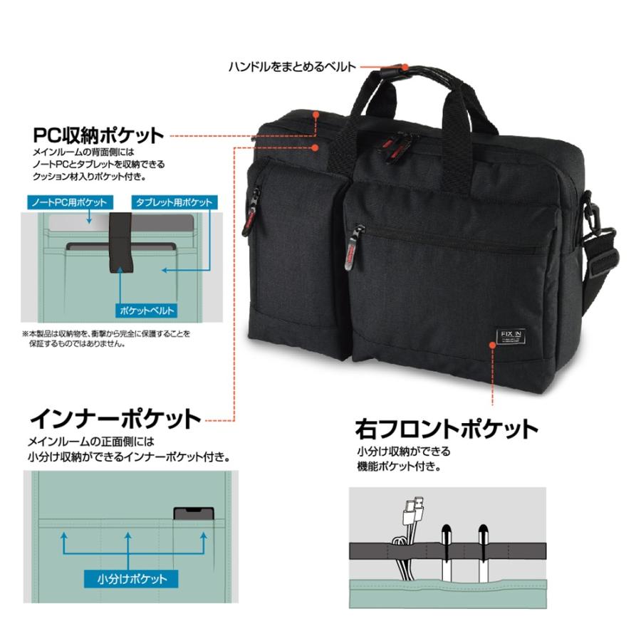 ナカバヤシ ３ｗａｙキャリングバッグ　276ブラック CB-276BK | ブランド登録なし | 10