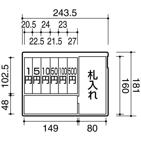 コクヨ　手提げ金庫　スタンダード　Ａ５（３号）　CB-Y13 | KOKUYO | 05