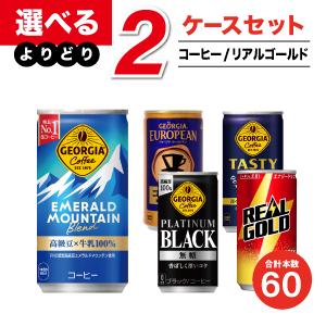 コカ コーラ製品 缶コーヒー リアルゴールドよりどりセール 30本入り 2ケース 60本 Cfrg S イーコンビyahoo 店 通販 Yahoo ショッピング
