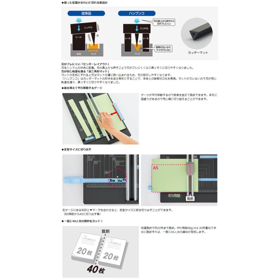 【お好きな専用替刃プレゼント】プラス(PLUS) スライドカッター ハンブンコ A4用 PK-813 26-470 | PLUS | 06