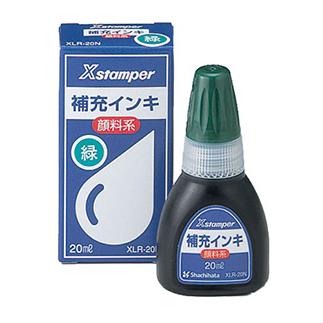 シヤチハタ　補充インキ　顔料系インキ　２０ｍｌ　XLR-20N｜econvecoco｜12