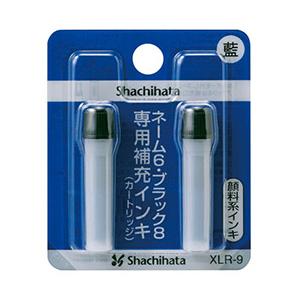 シヤチハタ　補充インキ　顔料系インキ　カートリッジ　２本　XLR-9 | シヤチハタ | 08