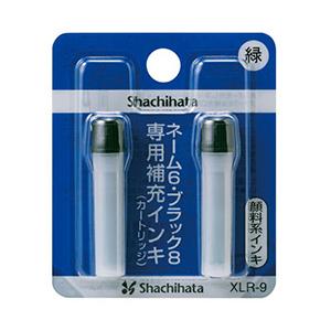 シヤチハタ　補充インキ　顔料系インキ　カートリッジ　２本　XLR-9 | シヤチハタ | 10