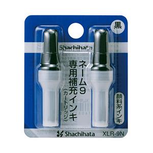 シヤチハタ　補充インキ　顔料系インキ　カートリッジ２本　XLR-9N | シヤチハタ | 07