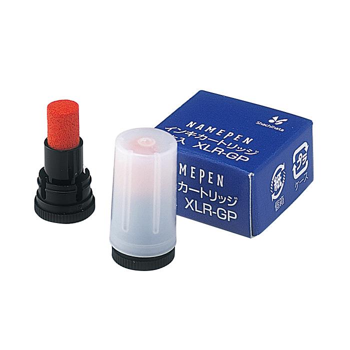 シヤチハタ 補充インキ 顔料系インキ カートリッジ ２本 XLR-GP | シヤチハタ
