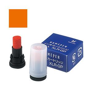 シヤチハタ 補充インキ 顔料系インキ カートリッジ ２本 XLR-GP | シヤチハタ | 07