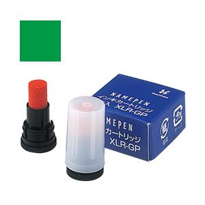 シヤチハタ 補充インキ 顔料系インキ カートリッジ ２本 XLR-GP | シヤチハタ | 11