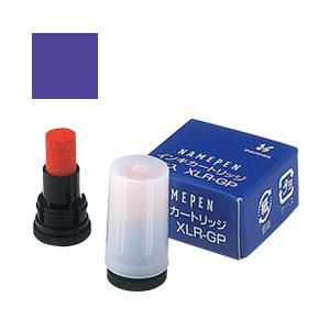 シヤチハタ 補充インキ 顔料系インキ カートリッジ ２本 XLR-GP | シヤチハタ | 12