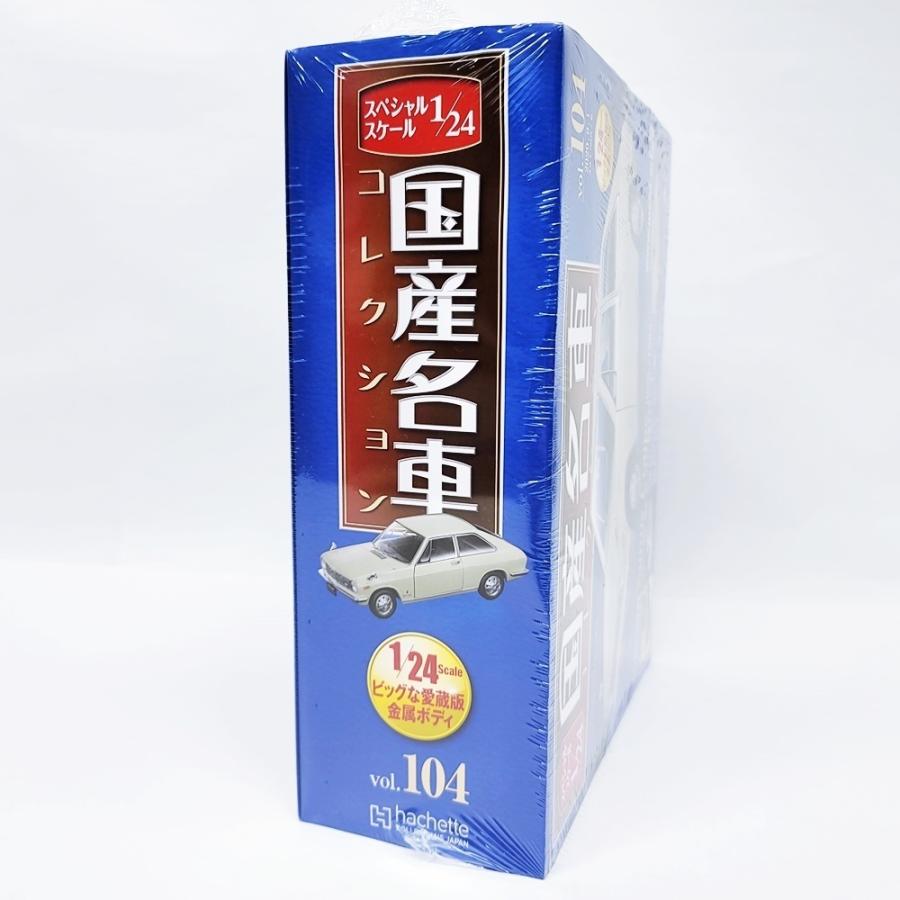 ヨッシー1/24 国産名車 NISSANサニー クーペ 改造車 カスタム Amazon.co.jp: ◇83 日産 サニー カリフォルニア 1979 国産名車