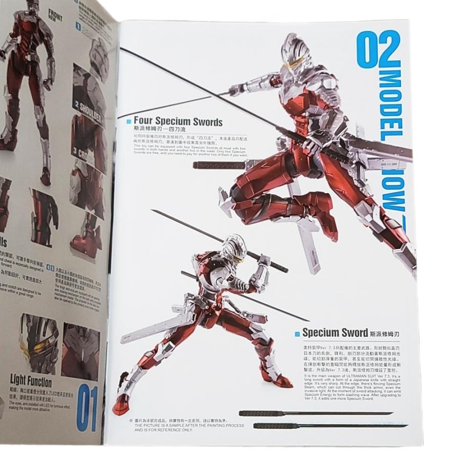 HE264 次元模坊 御模道 1/6 ULTRAMAN SUIT Ver.7.3 ウルトラマン HE264 次元模坊 御模道 1/6 ULTRAMAN SUIT Ver.7.3 ウルトラマン