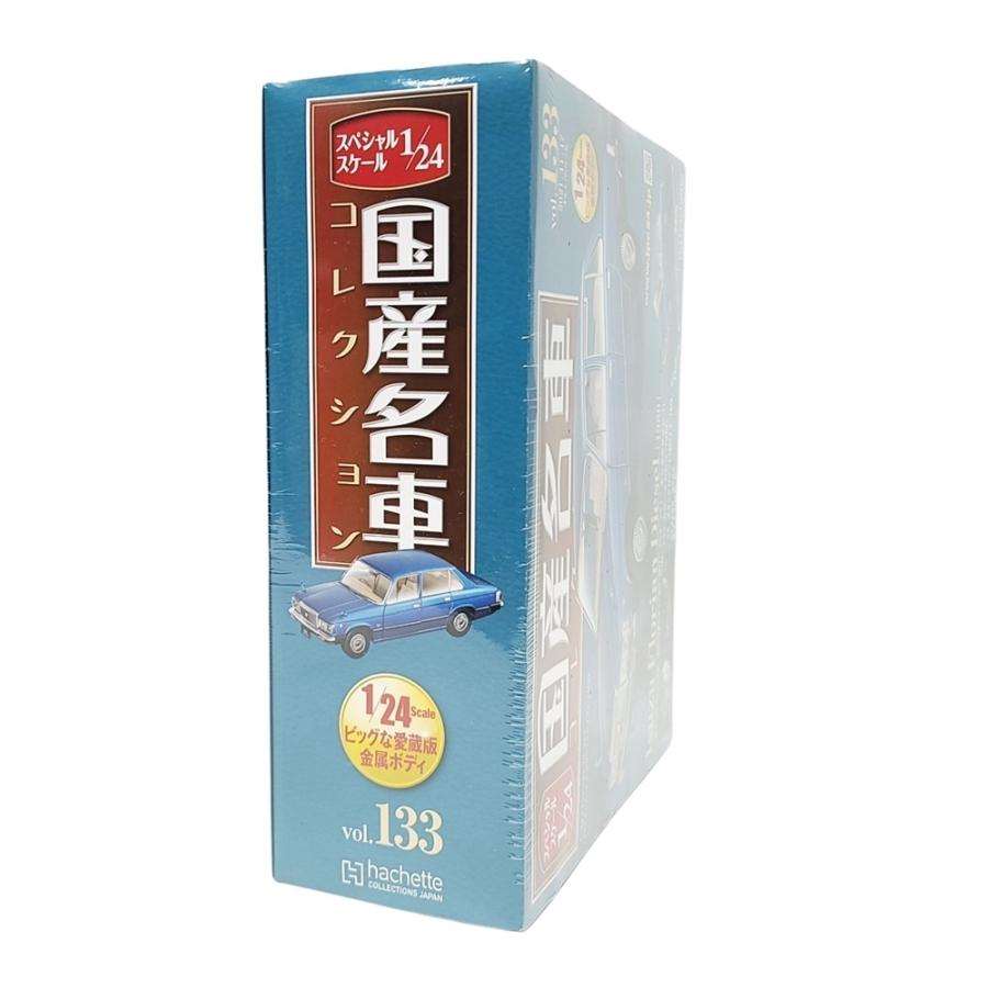 国産名車コレクション1/24 vol.133IsuzuFlorianDiesel Amazon