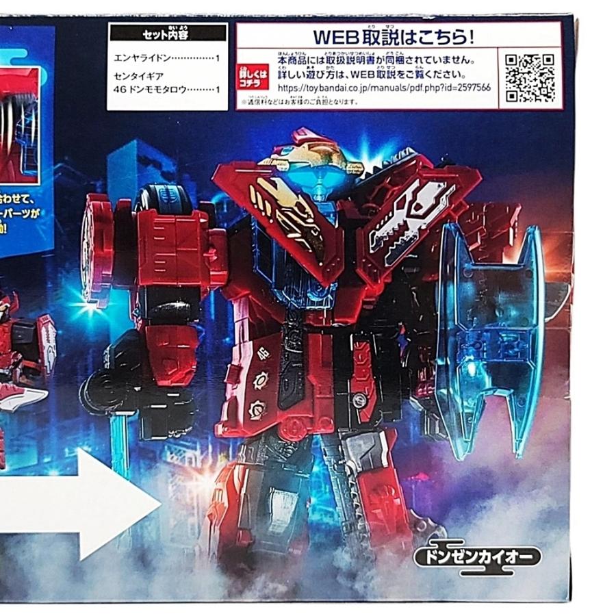 BANDAI HE286 バンダイ 暴太郎戦隊ドンブラザーズ DXエンヤ