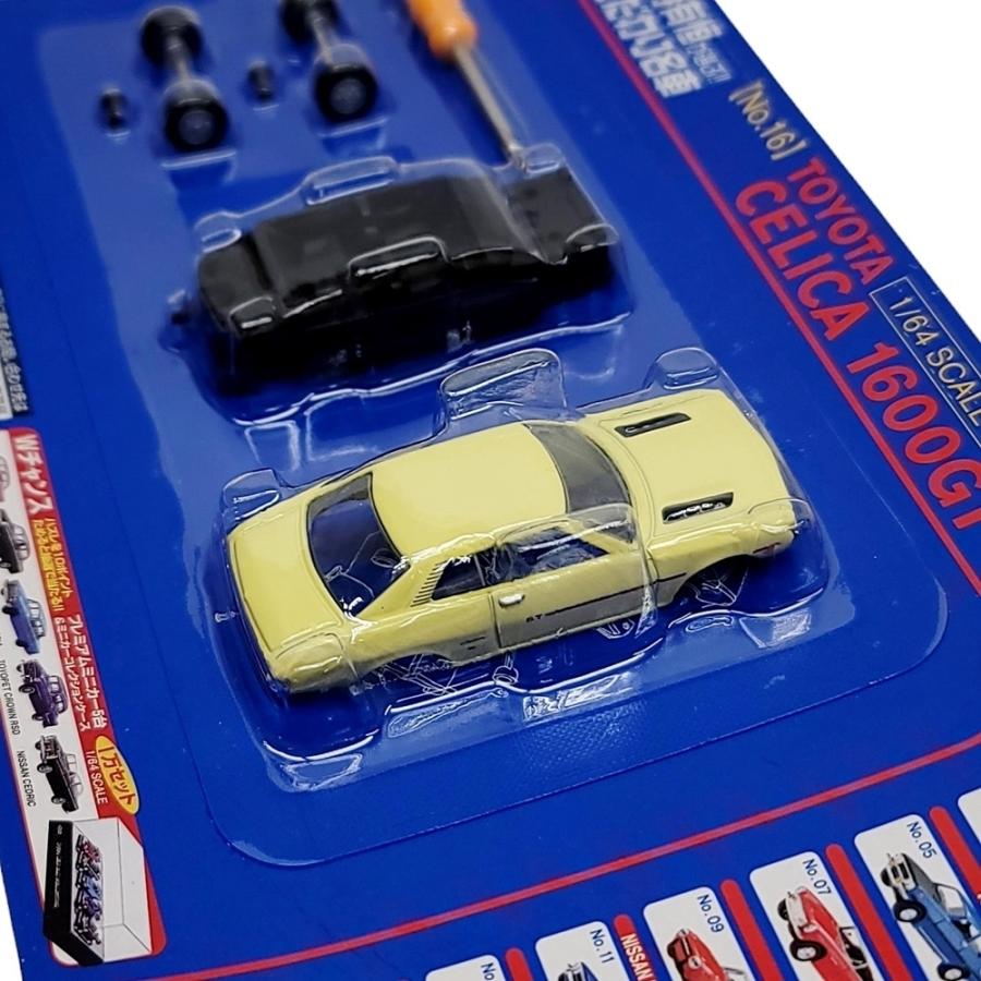 HE288 Dydo ミニカー 1/64 徳大寺有恒が選ぶ 俺のこだわり名車
