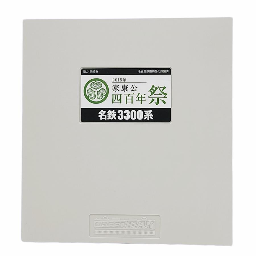 プラッツ(模型) HE350 PLATZ プラッツ Nゲージ TP-6 名鉄 3300 プラッツ(模型) HE350 PLATZ プラッツ Nゲージ TP-6 名鉄 3300