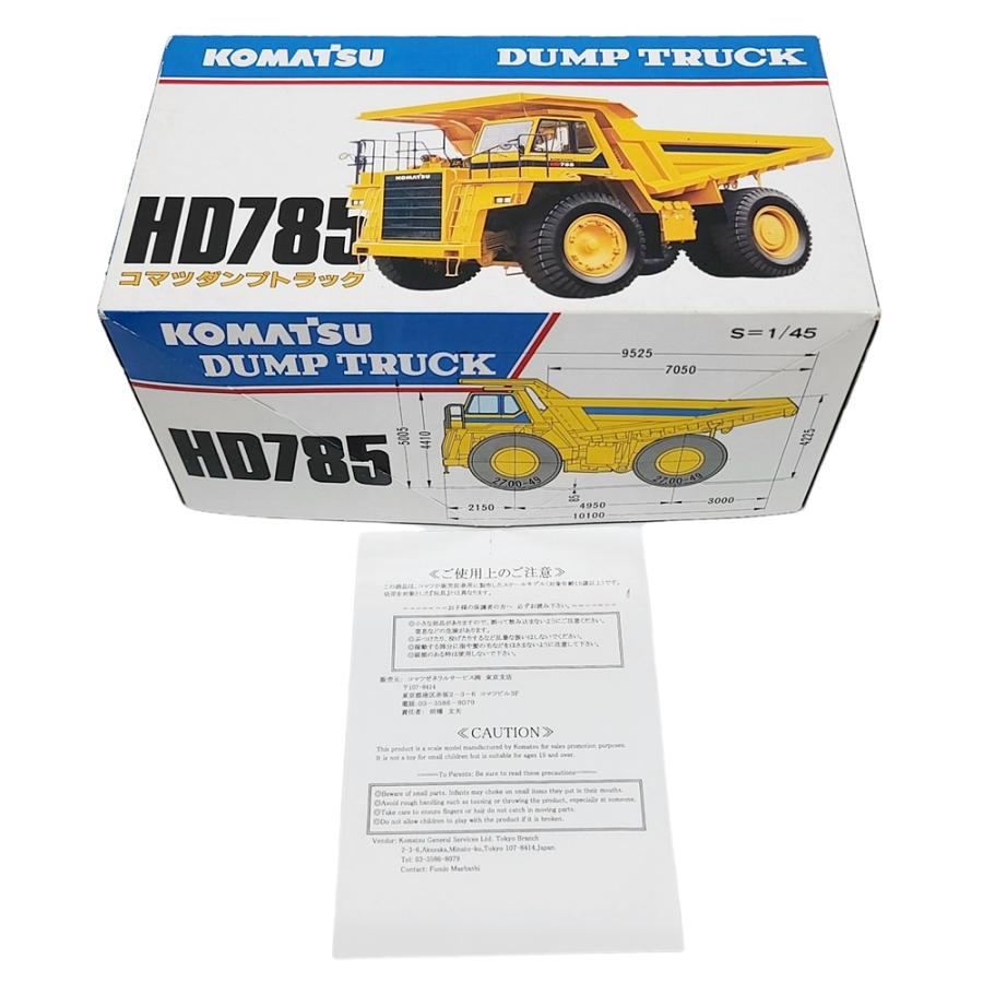HE411 KOMATSU コマツ 1/45 ミニチュア HD785 ダンプトラック HE411 KOMATSU コマツ 1/45 ミニチュア HD785 ダンプトラック