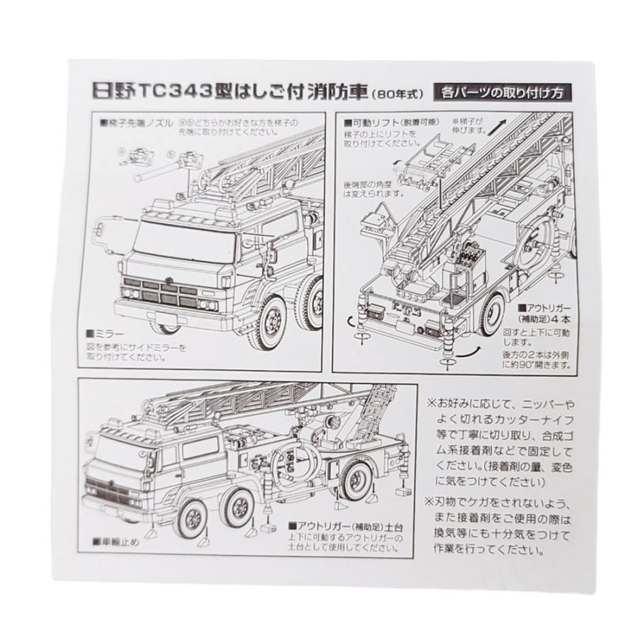 トミーテック HE424 トミカリミテッドヴィンテージNEO 1/64 LV トミーテック HE424 トミカリミテッドヴィンテージNEO 1/64 LV