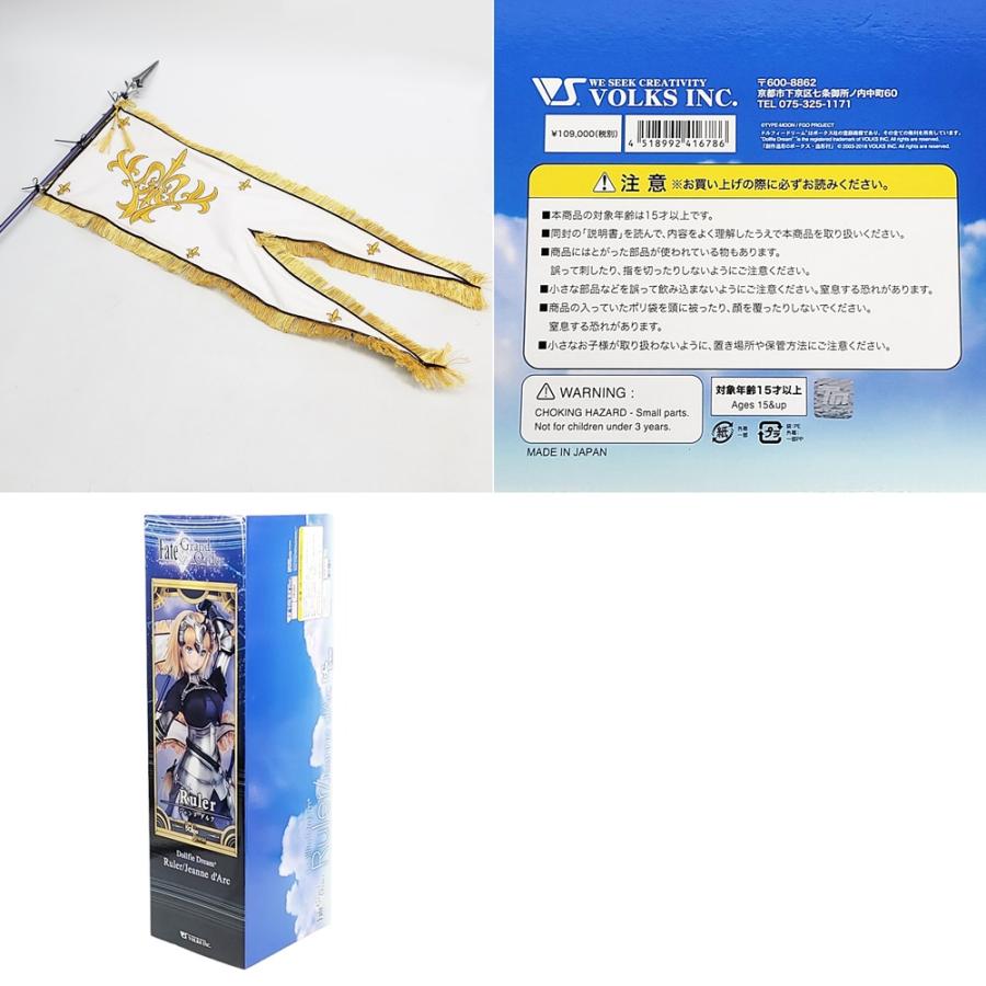ドルフィードリーム HE431 ボークス Fate/Grand Order フェイト ドルフィードリーム HE431 ボークス Fate/Grand Order フェイト