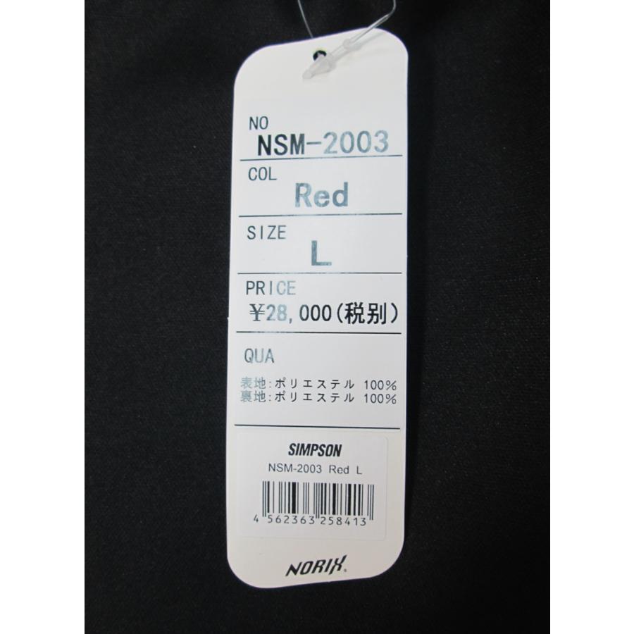 WB058 未使用 SIMPSON 2020SS メッシュジャケット Lサイズ NSM-2003  