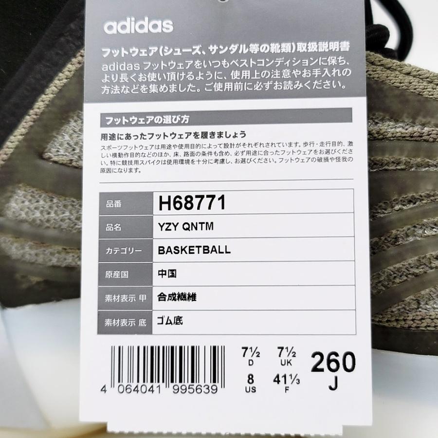 Adidas us 8 to uk 32 cheap