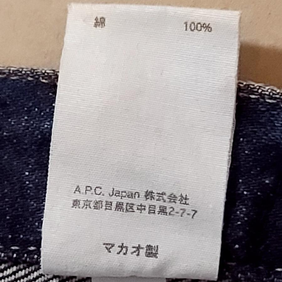 Ron Herman WB397 Ron A.P.C. ロンハーマン アーペーセー 別注 Ron Herman WB397 Ron A.P.C. ロンハーマン アーペーセー 別注
