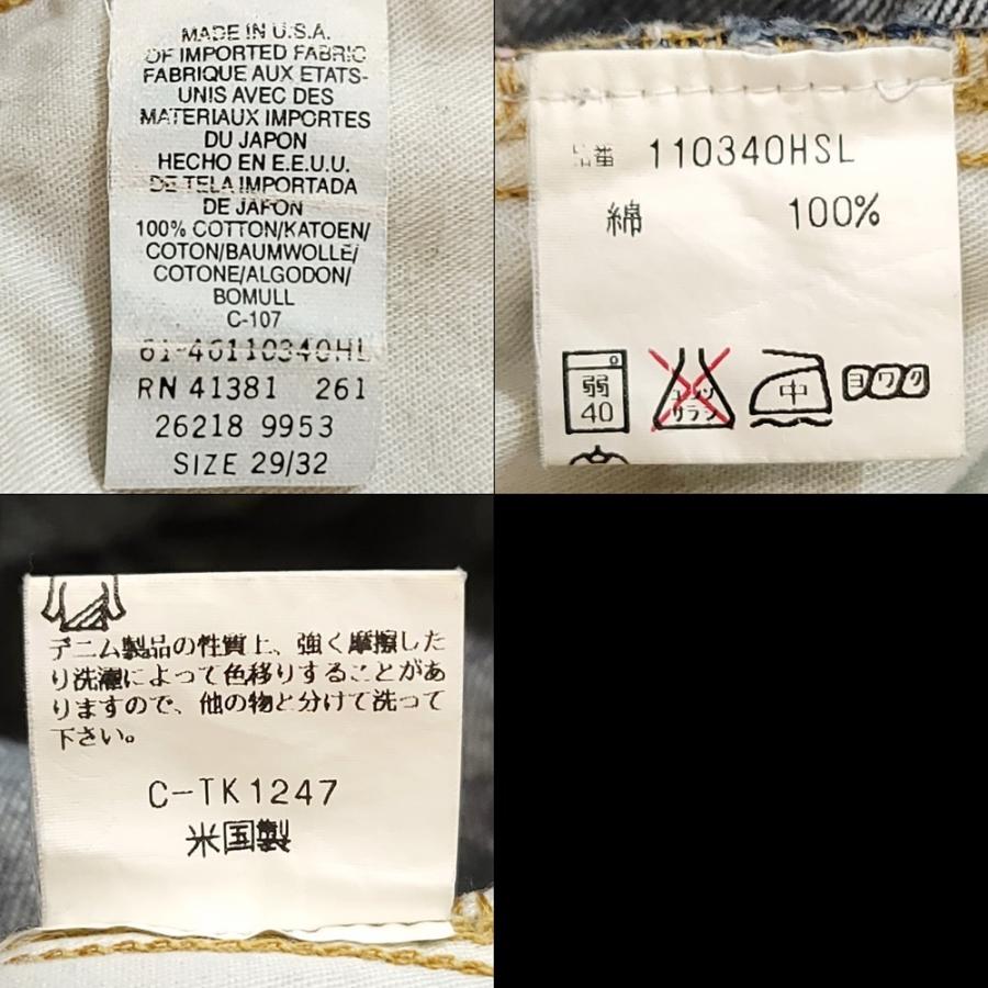 RRL Ralph Lauren WB401 USA製 三ツ星タグ ダブルアールエル ジーンズ 