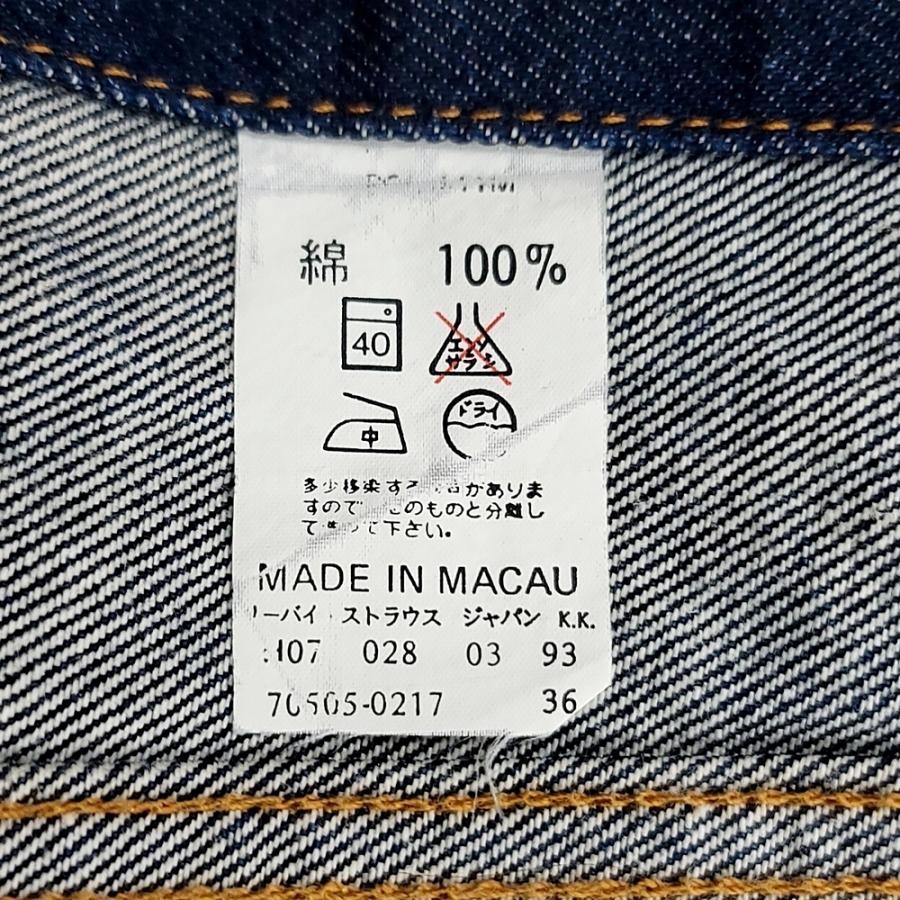 Levi's WB959 90s LEVI'S リーバイス 70505-0217 4th デニム Levi's WB959 90s LEVI'S リーバイス 70505-0217 4th デニム