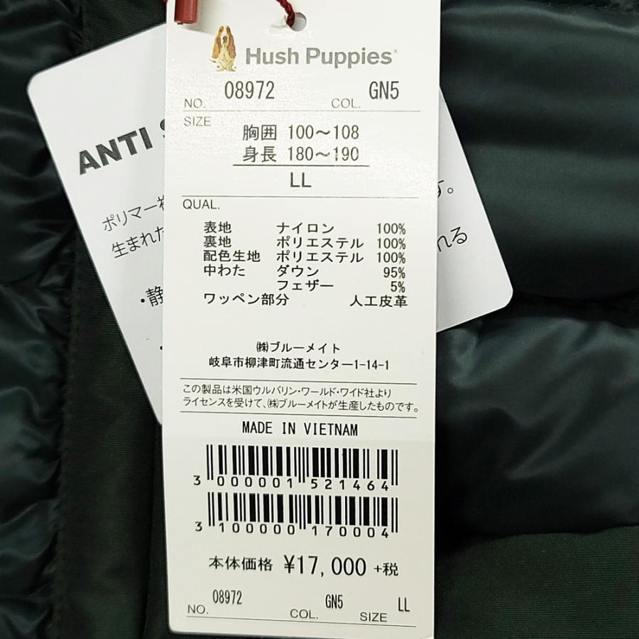 WC577Y Hush Puppies ハッシュパピー フード着脱 ナイロン 静電気防止 ダウンジャケット LLサイズ ダークグリーン XL
